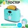 Household appliances "Toster", bread jumps out