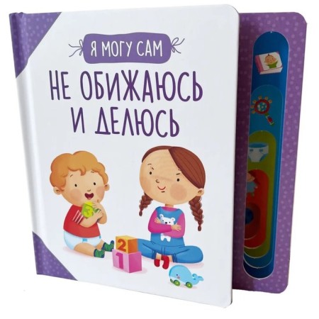 I am not offended and share! Kotyatova N.I.-3