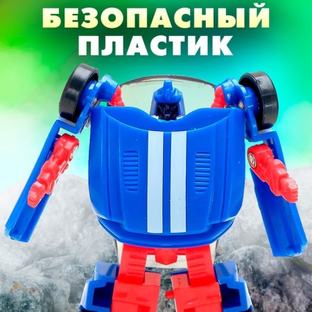 Робот «Автобот»-3