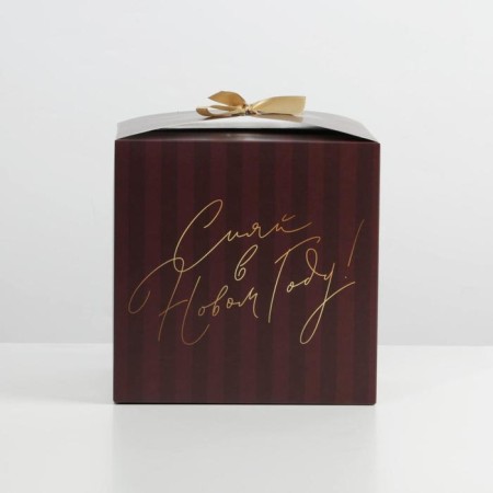 Folding box “Shine in the New Year”, 18 x 18 x 18 cm, New Year-2