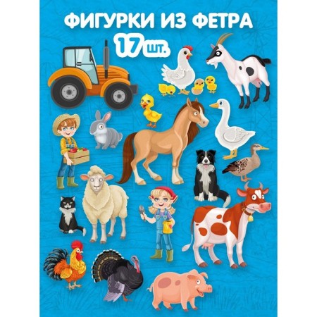 Fetra set on Velcro "Farm"-1