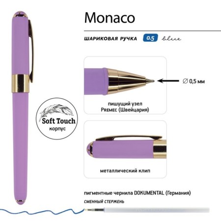 Ballic handle, 0.5 mm, BrunovisConti Monaco, Blue rod, Soft Touch Lilac, in case-1