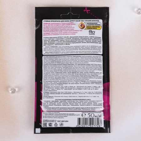 Clocking Cream for hair Effect Solor Tone Gorky Chocolate, 50 ml-1