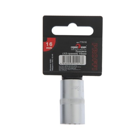 Head end service key 77616, 12-sided, 16 mm-1