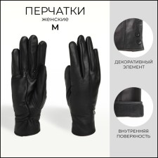 Female gloves, size m, with insulation, black color
