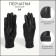 Female gloves, size m, with insulation, black color