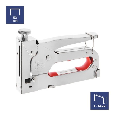 Stapler furniture tundra, adjustable, metal case, type of bracket 53, 4 - 14 mm