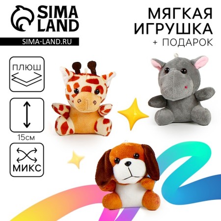 Training cards with a soft toy "Beasts"