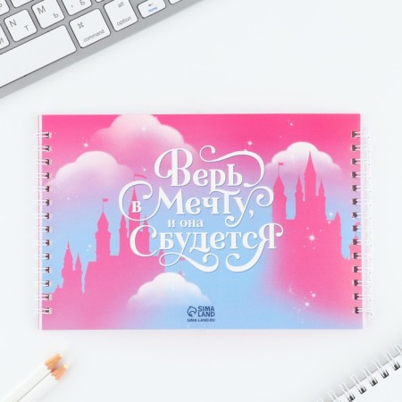 Set: a double notebook with tasks and the pen "The most cool"-9