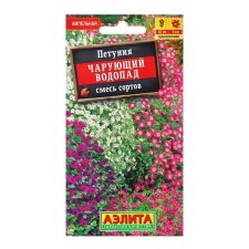 Petunia seeds enchanting waterfall ampel, a mixture of varieties of one c/n 0.05 g