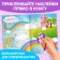 Stickers reusable "Pony World", A4 format