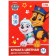 Gift set for a boy, 10 items, puppy patrol