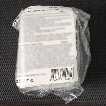 A disposable shape for Kare's buffet, 33 ml, 6.5 × 6.5 × 1.2 cm, sugarcane, 50 pcs in packaging, white color-3