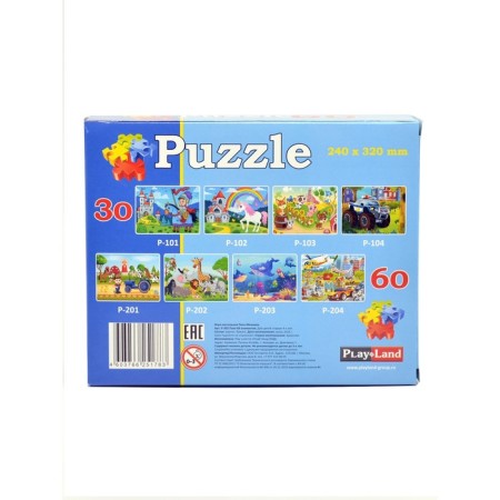 Safari puzzle, 60 elements-2
