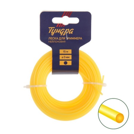 Flaim for the trimmer tundra, cross -section Circle, D = 3 mm, 15 m, nylon