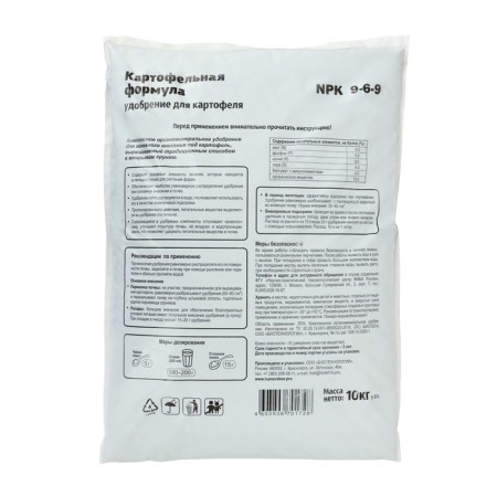 Potato formula Fertilizer for potatoes, 10 kg-1