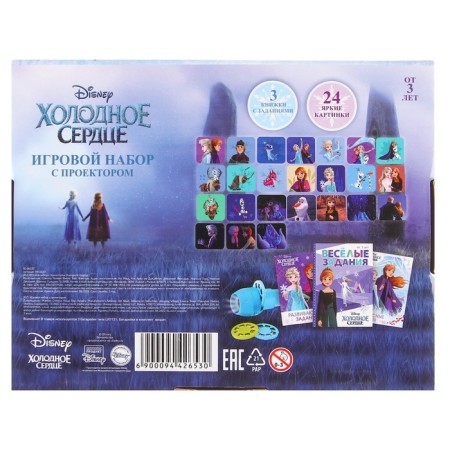 Game set with Disney projector "Cold Heart", 3 books-8