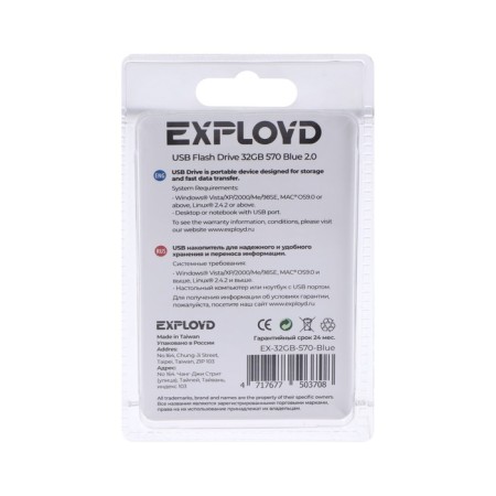 Флешка Exployd 570, 32 Гб, USB2.0, чт до 15 Мб/с, зап до 8 Мб/с, синяя-1