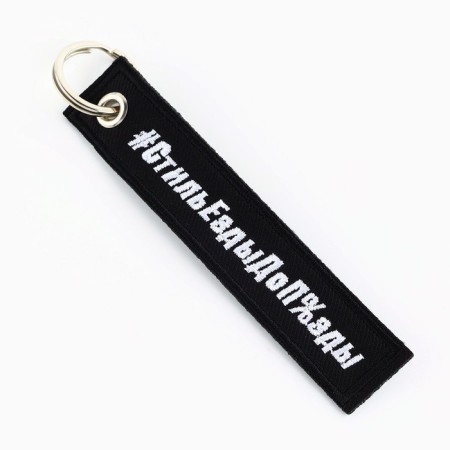Key for Keys Removka "Drive Style", 11.7 x 2.9 cm-2