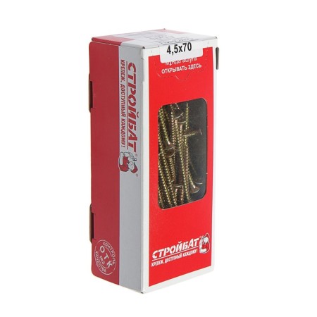 Universal yellow self -tapping screws 4.5x70, 150 pcs-1
