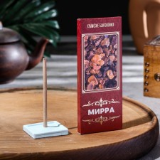 A set of Crimean incense 