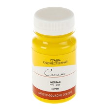 GUASH artistic in the bank 100 ml, ZHK 