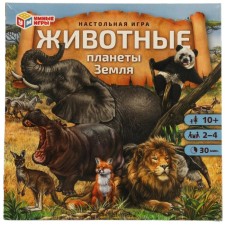 Board game 
