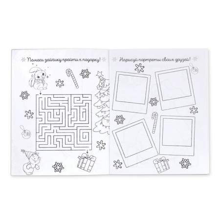 New Year. Set a letter from Santa Claus, a notebook coloring, a letter "New Year's fairy tale"-2