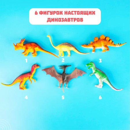 Animal set "Dinosaurs", 6 figures-4
