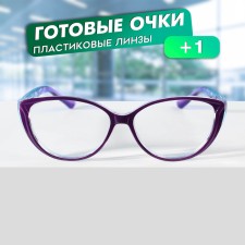 Ready glasses Most 2168 C2, lilac color, +1.00