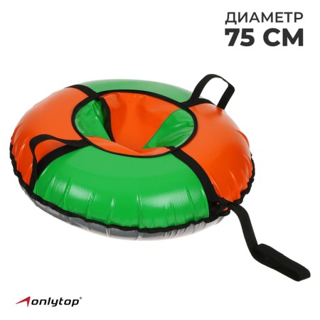 Tubing-vatrushka Onlitop "Standard", case diameter 75 cm, color mix