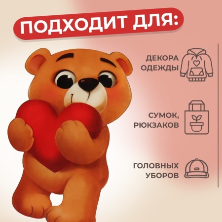 Thermalrotransfer "Bear with heart", 11 × 6.8 cm-2
