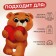 Thermalrotransfer "Bear with heart", 11 × 6.8 cm