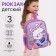 Baby backpack on lightning, 3 outer pockets, lilac color