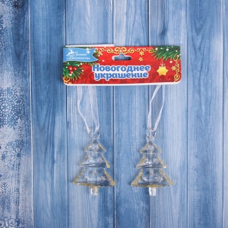 Christmas tree decoration "Transparent" (set 2 pcs) 6x4.5 cm, transparent with gold-2