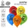 Latex balloon 12 "" February 23! ", 50 pcs