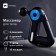 Body massage Windigo LEM-11, percussion, 25 watts, 12 nozzles, 5 modes, black