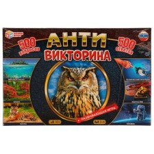 Викторина «Антивикторина», 2-6- игроков, 10+