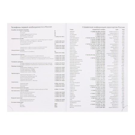 Diary Initiated A5 160 sheets attomex.croco, solid cover of artificial leather with foam rubber, liesse, block 70 g/m2, blue-4
