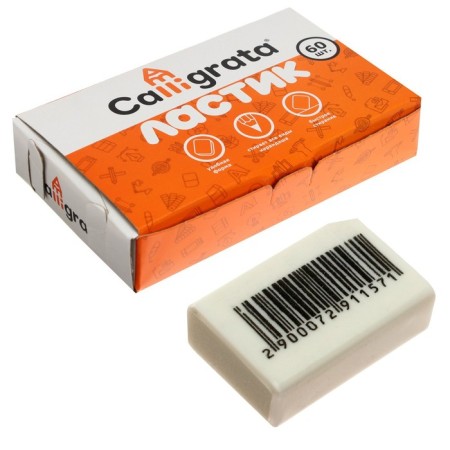 Rectangular white eraser in a film (barcode on a piece)