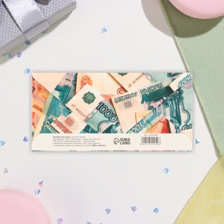 Money envelope "Congratulations!" bills, 16.5x8 cm-2