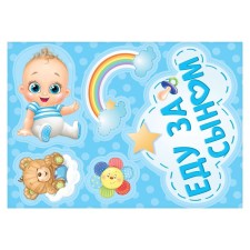 A set of magnets for a car 