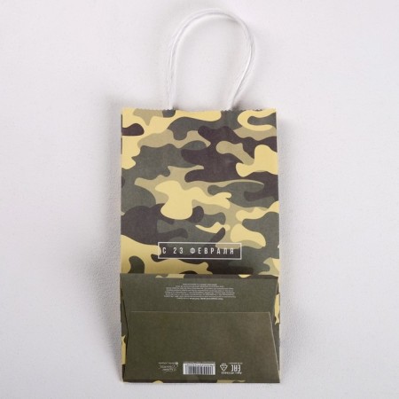 Package gift craft, packaging, “February 23”, 21 x 12 x 9 cm-2