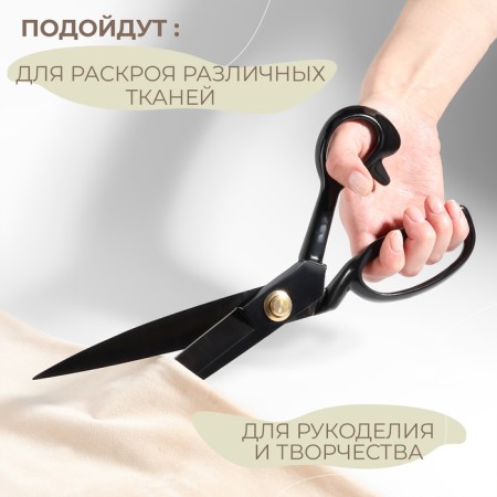 Cliped, mowed blade, rubberized handles, 12 ", 31 cm, black color, black-3