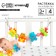 Stretching to a stroller/crib "Bear and Friends", 4 toys, color mix, crush me