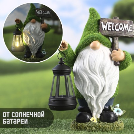 Garden Lanter "Gnebeshnik" 9x15x25cm