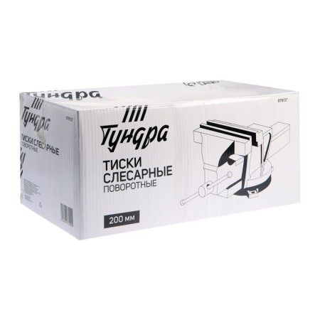 VIZA LOCKARY TUNNER TUNDRA, with anvil, high-strength cast iron СР-40, 200 mm-3