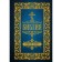 Bible. New Testament