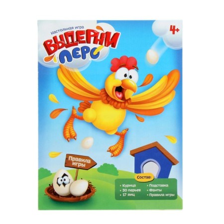 Board game for the logic "Pull out a feather", phants, 2-4 players, 4+-3