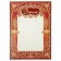 Classic diploma, monogram 21x29.5 cm
